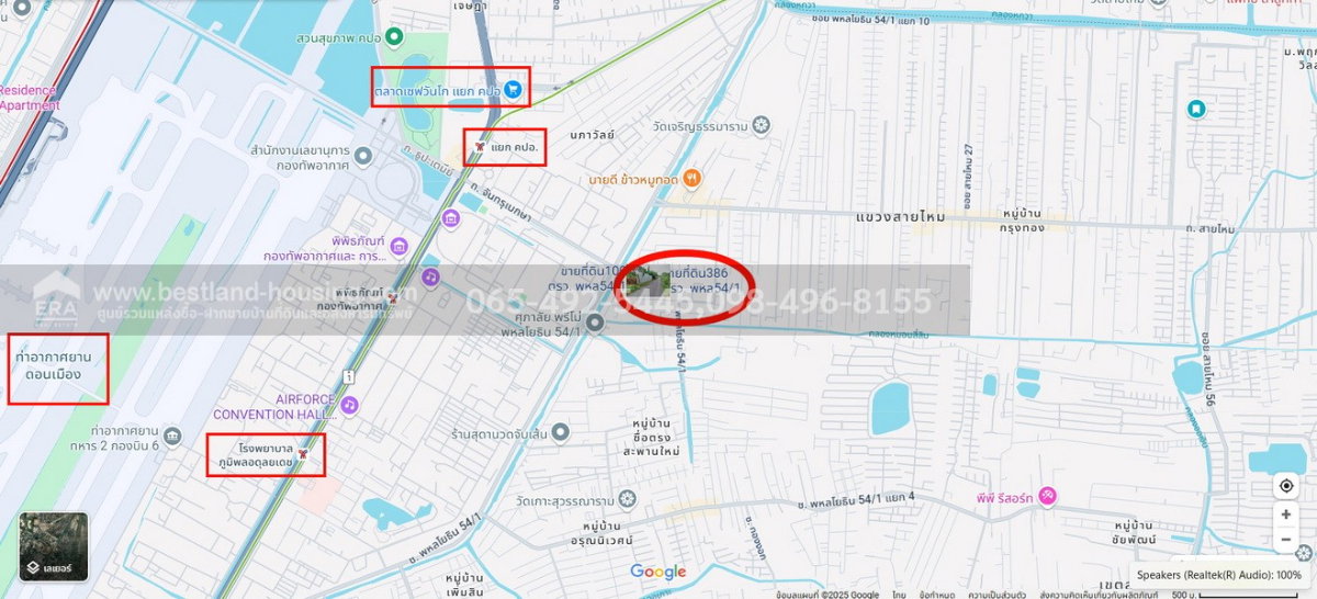 รูป ขาย ที่ดิน 386 ตรว. ซ.สายไหม6 หรือ ซ.พหลโยธิน54/1แยก8 ใกล้ถนนจันทรุเบกษา แยกคปอ. โรงเรียนฤทธิยะวรรณาลัย - รูปที่ 18/18