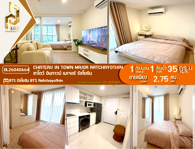 ขายคอนโด : DL26040664 ขายคอนโด ชาโตว์ อินทาวน์ เมเจอร์ รัชโยธิน (Chateau In Town Major Ratchayothin) ใกล้ BTS รัชโยธิน พร้อมเข้าอยู่ โทรด่วน 0614453194 LineID @952jdxxk