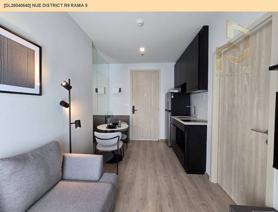 รูป DL26040640 ให้เช่าคอนโด นิว ดิสทริค อาร์ไนน์ พระราม 9 (Nue District R9 Rama 9) ใกล้ - พร้อมเข้าอยู่ โทรด่วน 0653619502 LineID @897iyzll - รูปที่ 7/10