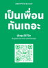 listing thumbnail image 10