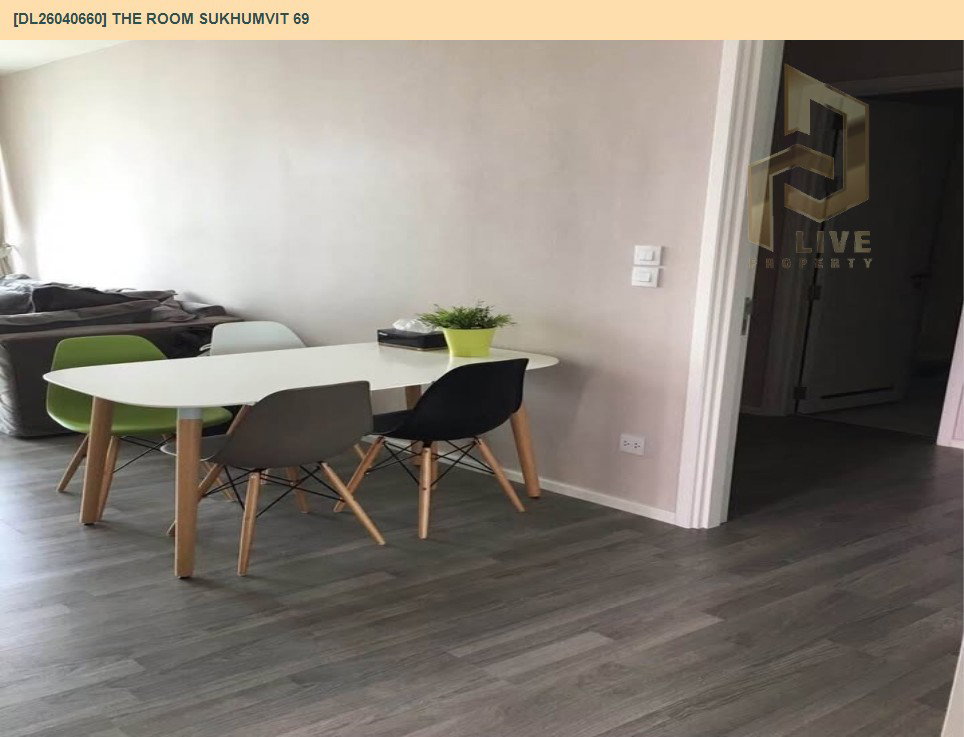รูป DL26040660 ให้เช่าคอนโด เดอะ รูม สุขุมวิท 69 (The Room Sukhumvit 69) ใกล้ BTS พระโขนง พร้อมเข้าอยู่ โทรด่วน 0614453194 LineID @162cjixi - รูปที่ 5/12