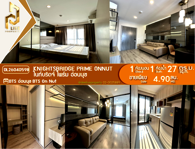 Condos for sale : DL26040598 Condo for sale, Knightsbridge Prime Onnut near BTS On Nut, ready to move in, call urgently 0653619502 LineID @952jdxxk