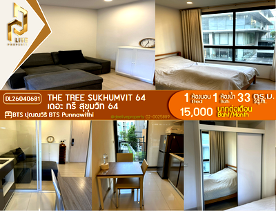 คอนโดให้เช่า : DL26040681 ให้เช่าคอนโด เดอะ ทรี สุขุมวิท 64 (The Tree Sukhumvit 64) ใกล้ BTS ปุณณวิถี พร้อมเข้าอยู่ โทรด่วน 0653619502 LineID @952jdxxk