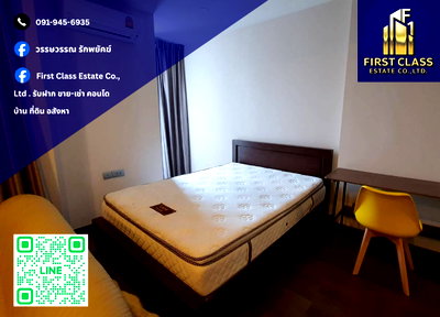 Condos for rent : ✨ Condo For Rent IDEO Q Siam - Ratchathewi ✨