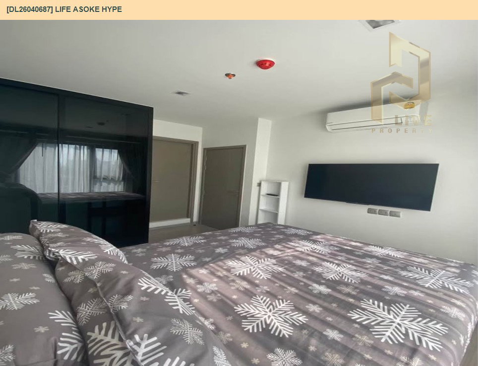 รูป DL26040687 ให้เช่าคอนโด ไลฟ์ อโศก ไฮป์ (Life Asoke Hype) ใกล้ MRT พระราม 9 พร้อมเข้าอยู่ โทรด่วน 0800343450 LineID @655ebbvc - รูปที่ 4/6