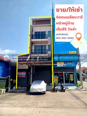 อาคารพาณิชย์ วิทยาลัยเทคนิคกาญจนาภิเษกมหานคร : ขาย อาคารพาณิชย์ 3.5 ชั้น 25.7 ตร.วา ติดถนนเลียบวารี หน้าหมู่บ้านเต็มสิริ วิลล่า หนองจอก