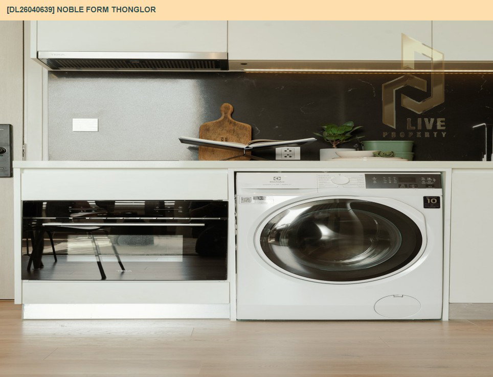 รูป DL26040639 ขายคอนโด โนเบิล ฟอร์ม ทองหล่อ (Noble form Thonglor) ใกล้ BTS ทองหล่อ พร้อมเข้าอยู่ โทรด่วน 0653619502 LineID @897iyzll - รูปที่ 5/9