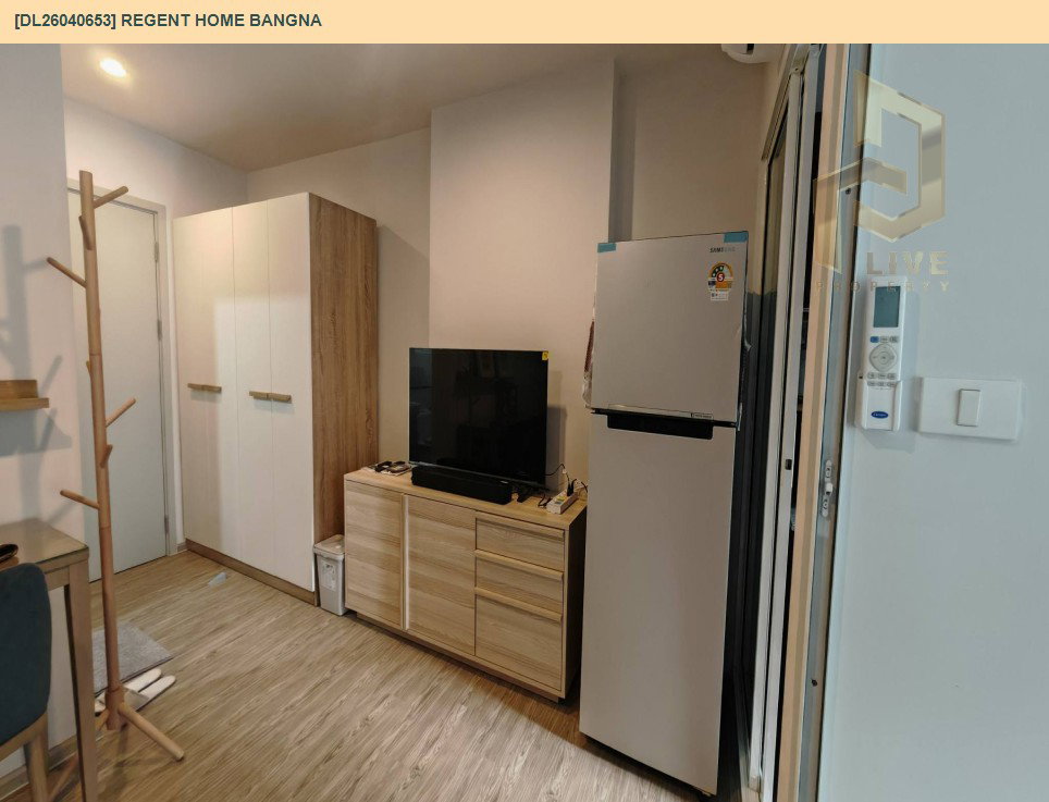 รูป DL26040653 ให้เช่าคอนโด รีเจ้นท์ โฮม บางนา (Regent home bangna) ใกล้ BTS บางนา พร้อมเข้าอยู่ โทรด่วน 0653619502 LineID @897iyzll - รูปที่ 2/6
