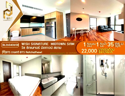 Condos for rent : DL26040658 Condo for rent, Wish Signature  Midtown Siam near BTS Ratchathewi, ready to move in, call urgently 0800343450 LineID @655ebbvc