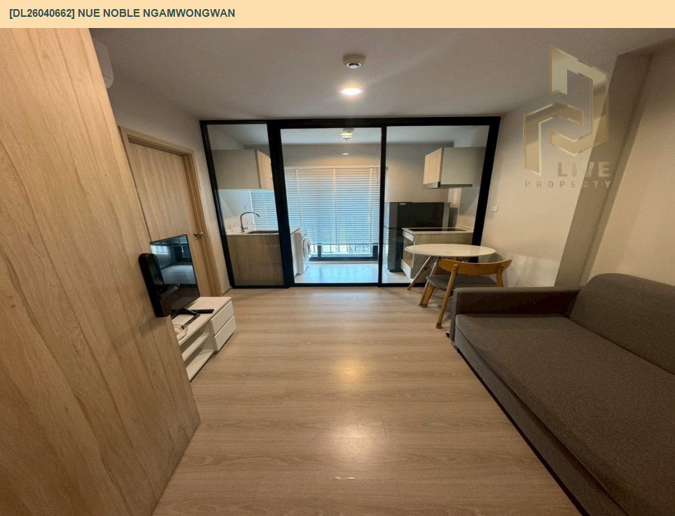 รูป DL26040662 ให้เช่าคอนโด นิว โนเบิล งามวงศ์วาน (Nue Noble Ngamwongwan) ใกล้ - พร้อมเข้าอยู่ โทรด่วน 0653619502 LineID @897iyzll - รูปที่ 3/6