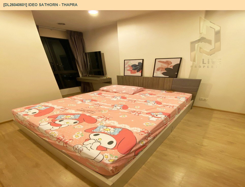 รูป DL26040601 ให้เช่าคอนโด ไอดีโอ สาทร - ท่าพระ (IDEO Sathorn - Thapra) ใกล้ BTS โพธิ์นิมิตร พร้อมเข้าอยู่ โทรด่วน 0614453194 LineID @162cjixi - รูปที่ 3/8