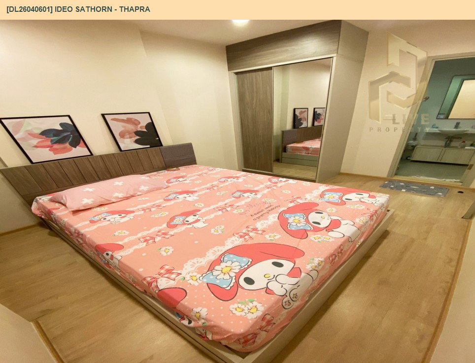 รูป DL26040601 ให้เช่าคอนโด ไอดีโอ สาทร - ท่าพระ (IDEO Sathorn - Thapra) ใกล้ BTS โพธิ์นิมิตร พร้อมเข้าอยู่ โทรด่วน 0614453194 LineID @162cjixi - รูปที่ 4/8