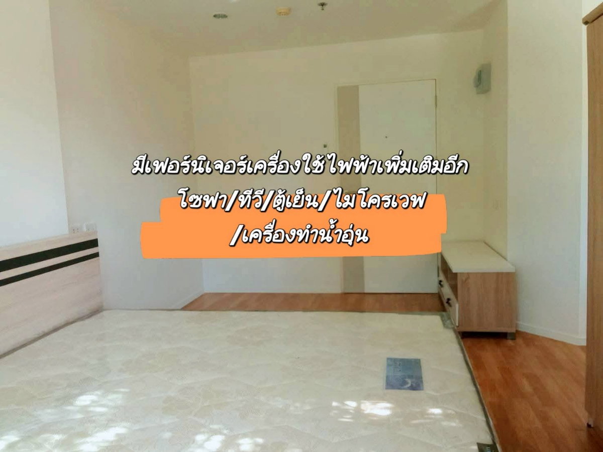 รูป  💒ให้เช่าคอนโด (ลุมพินี พาร์ค เพชรเกษม 98)💒**พร้อมเข้าอยู่ ระเบียงกว้าง**สนใจสอบถาม@270jphmk - รูปที่ 1/11