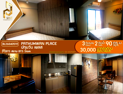 Condos for rent : DL26040591 Condo for rent, Pathumwan Place near BTS Siam, ready to move in, call urgently 0614453194 LineID @162cjixi