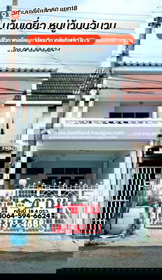 ทาวน์โฮม ม.เกริก : ขายทาวน์เฮ้าส์ หมู่บ้านบัวบาน วิภาวดี 60 พื้นที่ 18 ตรว. รีโนเวท พร้อมอยู่ทำเลดีมาก ใกล้รถไฟฟ้า BTS สายสีเขียว,สายสีแดง,สายสีชมพูถนนวิภาวดีรังสิต