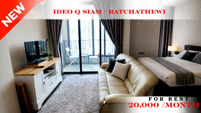 Condos for rent : 🌸 Cozy Room For Rent 📌 Ideo Q Siam–Ratchathewi Condominium (Line: @rent2022) | Prime Siam Location  ✨ Ready to move in! ✨ 📌 Ref Code: A03306