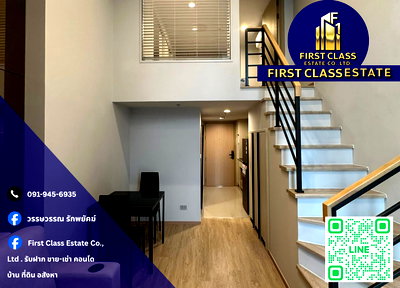 คอนโดให้เช่า : 🏢 ให้เช่า Culture Chula ✨ คอนโดใหม่ ใจกลางสีลม–สามย่าน ใกล้ BTS ศาลาแดง และ MRT สามย่าน 🔒