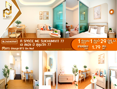Condos for sale : DL26040587 Condo for sale, A Space Me Sukhumvit 77 near BTS On Nut, ready to move in, call urgently 0614453194 LineID @952jdxxk