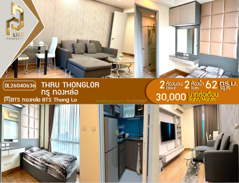 DL26040636 ให้เช่าคอนโด ทรู ทองหล่อ (Thru Thonglor) ใกล้ BTS ทองหล่อ พร้อมเข้าอยู่ โทรด่วน 0614453194 LineID @162cjixi