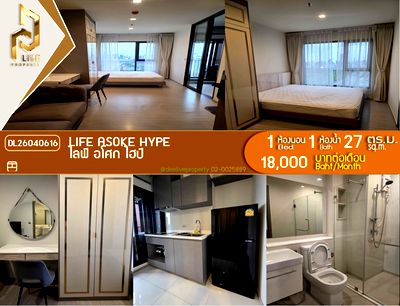 Condos for rent : DL26040616 Condo for rent, Life Asoke Hype near MRT พระราม 9, ready to move in, call urgently 0614453194 LineID @162cjixi