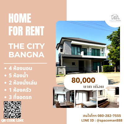 Houses for rent : 📌🎯 House for rent at The City Bangna, ready to move in.
