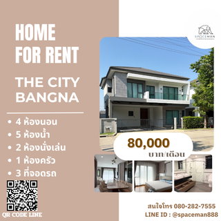 รูปภาพ 📌🎯 House for rent at The City Bangna, ready to move in.