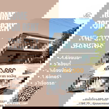 📌🎯 House for rent at The City Bangna, ready to move in.