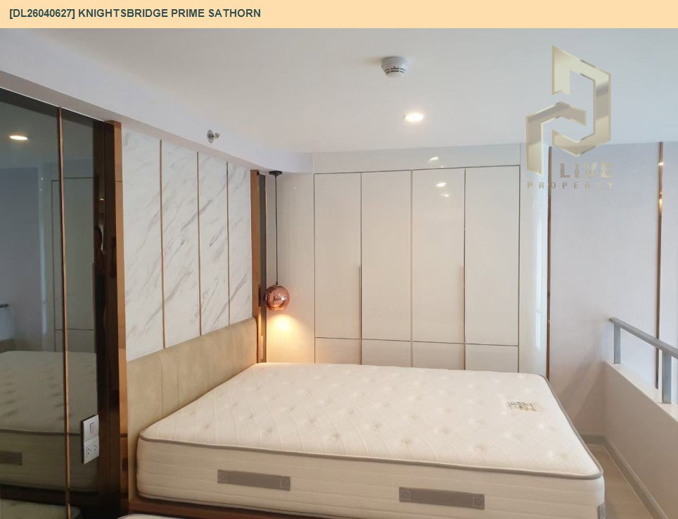 รูป DL26040627 ให้เช่าคอนโด ไนท์บริดจ์ ไพร์ม สาทร (Knightsbridge Prime Sathorn) ใกล้ BTS ช่องนนทรี พร้อมเข้าอยู่ โทรด่วน 0653619502 LineID @897iyzll - รูปที่ 2/8