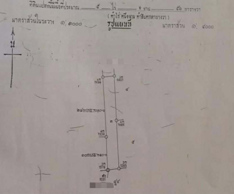 รูป ที่ดินแบ่งขาย 9ไร่ 1งาน 98ตารางวา หาดใหญ่ - รูปที่ 3/8