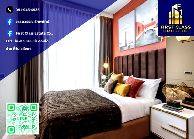 Condos for rent : 💎 Condo For Rent KHUN by YOO inspired by Starck 💎