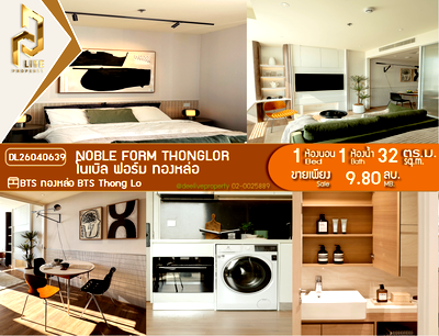 Condos for sale : DL26040639 Condo for sale, Noble form Thonglor near BTS Thong Lo, ready to move in, call urgently 0653619502 LineID @952jdxxk