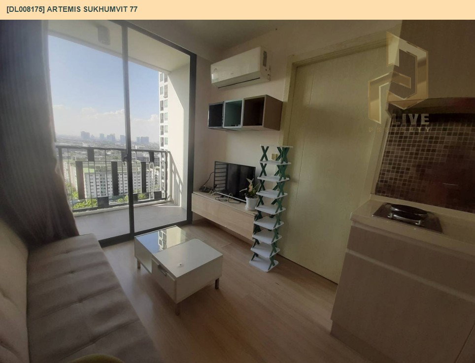 รูป MDL008175 ให้เช่าคอนโด อาร์ทีมิส สุขุมวิท 77(ARTEMIS SUKHUMVIT 77) เครื่องใช้ไฟฟ้าครบ พร้อมอยู่โทรด่วน 0656133286 LineID @534wlwof - รูปที่ 4/6