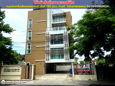 เช่าสำนักงาน เขตจตุจักร : ให้เช่าสำนักงานทันสมัย พื้นที่ใช้สอย 130 ตร.ม เป็นสัดส่วน ทำเลเทศบาลรังสรรค์เหนือประชาชื่น 