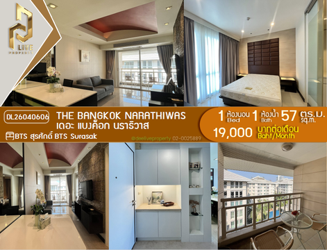 DL26040606 ให้เช่าคอนโด เดอะ แบงค็อก นราธิวาส (The Bangkok Narathiwas) ใกล้ BTS สุรศักดิ์ พร้อมเข้าอยู่ โทรด่วน 0800343450 LineID @655ebbvc