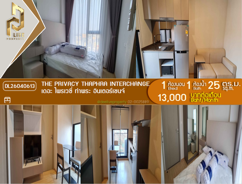 DL26040613 Condo for rent, The Privacy Thaphra Interchange near MRT ท่าพระ, ready to move in, call urgently 0653619502 LineID @897iyzll