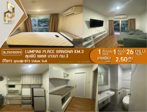 DL25010059 Condo for rent, Lumpini Place Bangna Km.3 near BTS Udom Suk, ready to move in, call urgently 0800343450 LineID @655ebbvc
