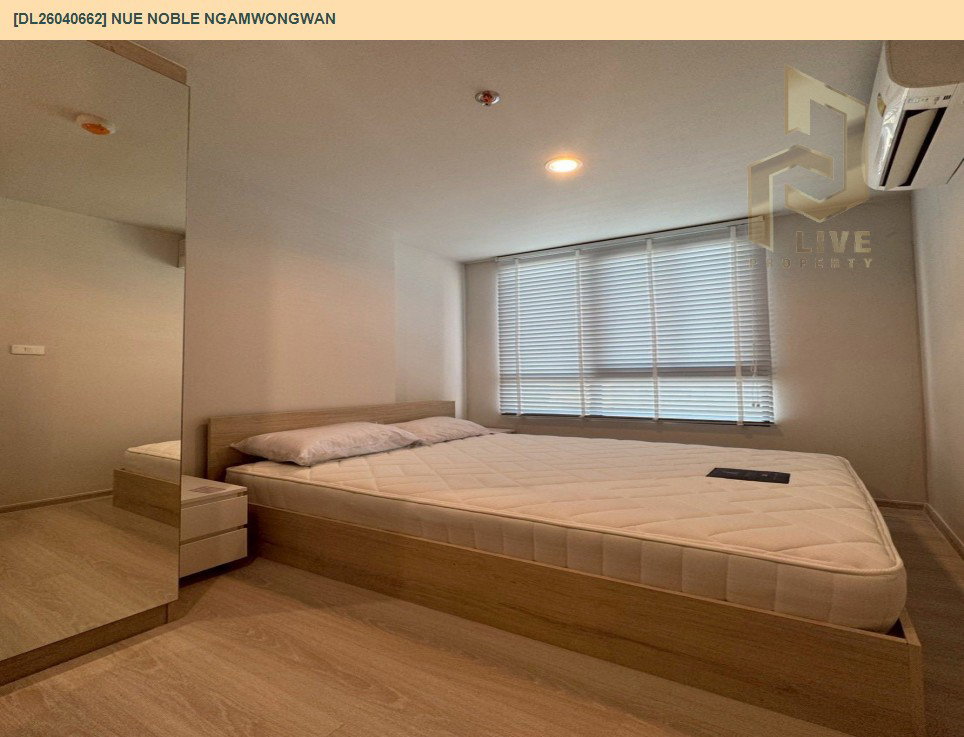 รูป DL26040662 ให้เช่าคอนโด นิว โนเบิล งามวงศ์วาน (Nue Noble Ngamwongwan) ใกล้ - พร้อมเข้าอยู่ โทรด่วน 0653619502 LineID @897iyzll - รูปที่ 5/6
