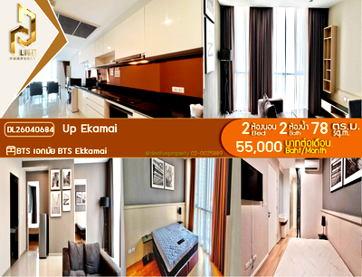Condos for rent : DL26040684 Condo for rent, Up Ekamai near BTS Ekkamai, ready to move in, call urgently 0653619502 LineID @897iyzll