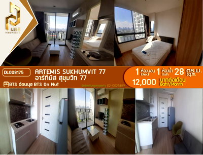 Condos for rent : MDL008175 Condo for rent, Artemis Sukhumvit 77. Fully furnished and ready to move in. Call now 0656133286 Line ID @534wlwof