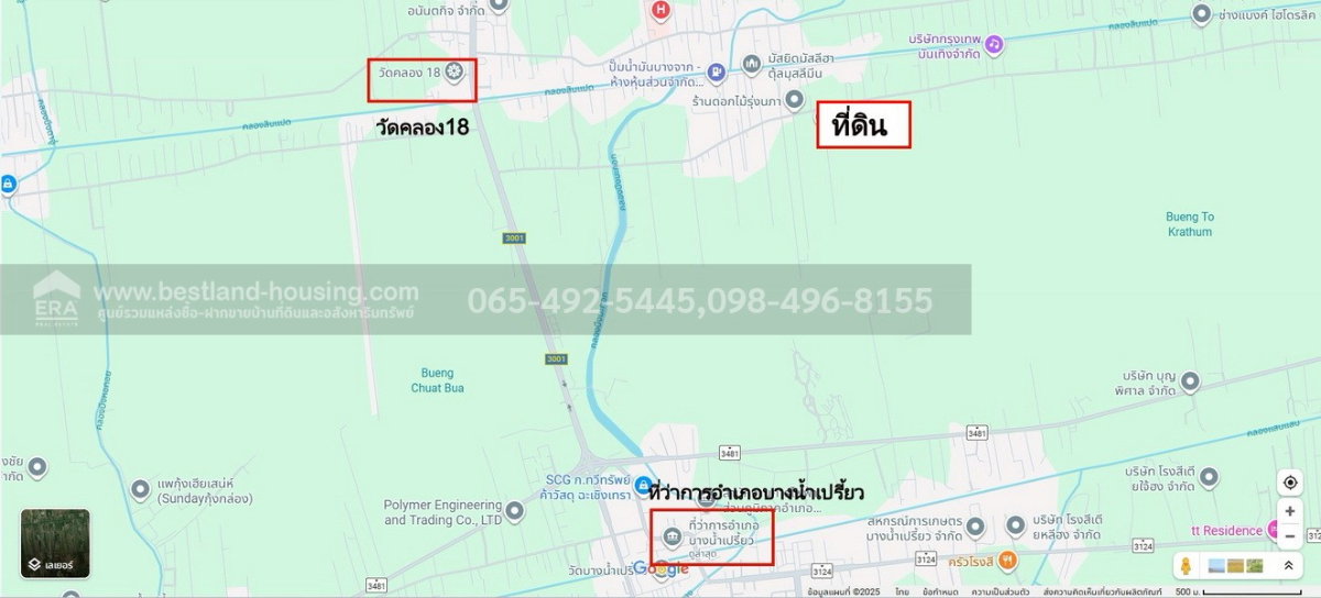 รูป ขาย ที่ดิน 120 ตรว. 5 แสน!! ต.หมอนทอง อ.บางน้ำเปรี้ยว จ.ฉะเชิงเทรา ใกล้โรงเรียนวัดคลอง18 ห่างเขตหนองจอกประมาณ 33 k.m. - รูปที่ 21/22