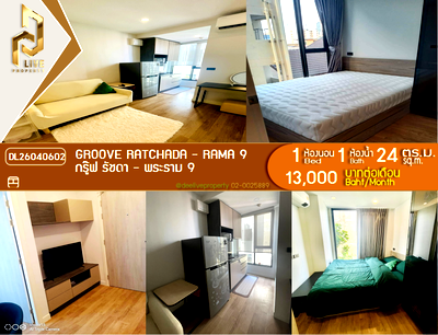 เช่าคอนโด รัชดาภิเษก 3 : DL26040602 ให้เช่าคอนโด กรู๊ฟ รัชดา - พระราม 9 (Groove Ratchada - Rama 9) ใกล้ MRT ศูนย์วัฒนธรรม พร้อมเข้าอยู่ โทรด่วน 0653619502 LineID @897iyzll