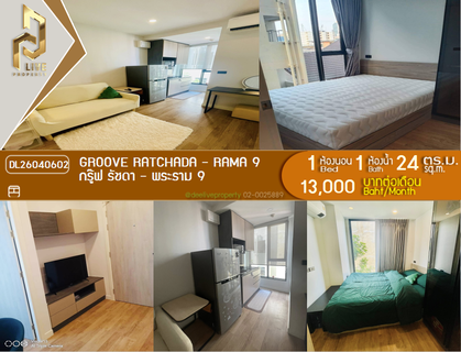 รูปภาพ DL26040602 Condo for rent, Groove Ratchada - Rama 9 near MRT ศูนย์วัฒนธรรม, ready to move in, call urgently 0653619502 LineID @897iyzll