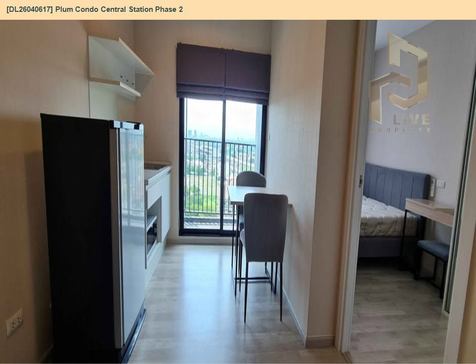 รูป DL26040617 ให้เช่าคอนโด พลัม คอนโด เซ็นทรัล สเตชั่น เฟส 2 (Plum Condo Central Station Phase 2) ใกล้ MRT สามแยกบางใหญ่ พร้อมเข้าอยู่ โทรด่วน 0656259498 LineID @257sxzzu - รูปที่ 4/9