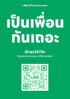 listing thumbnail image 10