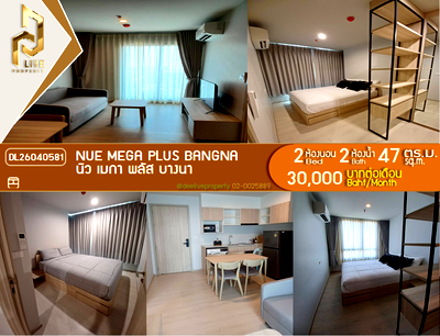เช่าคอนโด เมกะ บางนา : DL26040581 ให้เช่าคอนโด นิว เมกา พลัส บางนา (Nue Mega Plus Bangna) ใกล้ - พร้อมเข้าอยู่ โทรด่วน 0653619502 LineID @897iyzll