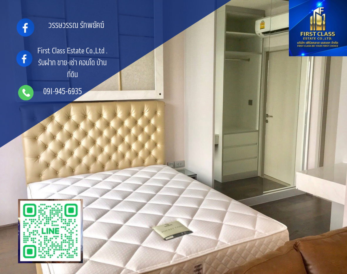 รูป คอนโดห้อง Built In เฟอร์ครบ พร้อมลิฟต์ส่วนตัวตรงถึงห้องเลย!!  Ideo Q สยาม-ราชเทวี  - รูปที่ 1/9