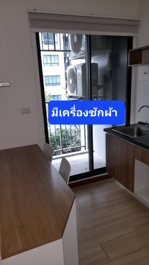 รูป 💜🍀J Condo กัลปพฤกษ์ สวยครบ มีซักผ้า🍀แอดไลน์ @194btrsr💜💜 - รูปที่ 9/19