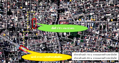ที่ดิน ยูเนี่ยน มอลล์ : ที่โรงเรียน พื้นที่ 3ไร่ 1งาน 22ตารางวา (1,322ตรว.) ขาย 250,000บาท/ตรว. ราคา 330,500,000บาท