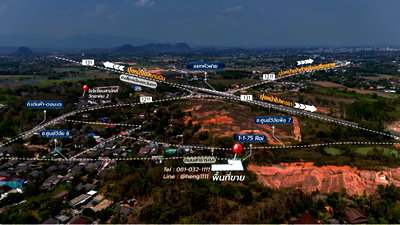 ที่ดิน ม.เชียงราย : ขายที่ดินเนินเขา ทำเลสวย ต.รอบเวียง อ.เมือง เชียงราย ใกล้สิงห์ปาร์คและวัดร่องขุ่น