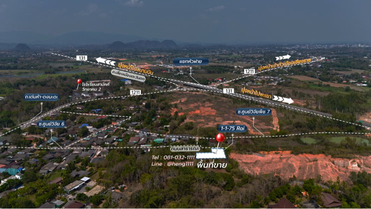 รูป ขายที่ดินเนินเขา ทำเลสวย ต.รอบเวียง อ.เมือง เชียงราย ใกล้สิงห์ปาร์คและวัดร่องขุ่น - รูปที่ 1/13